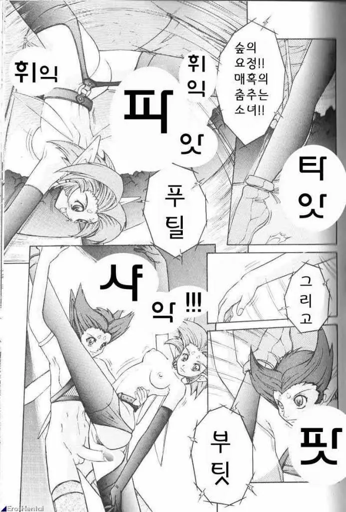 웹툰 이미지 116