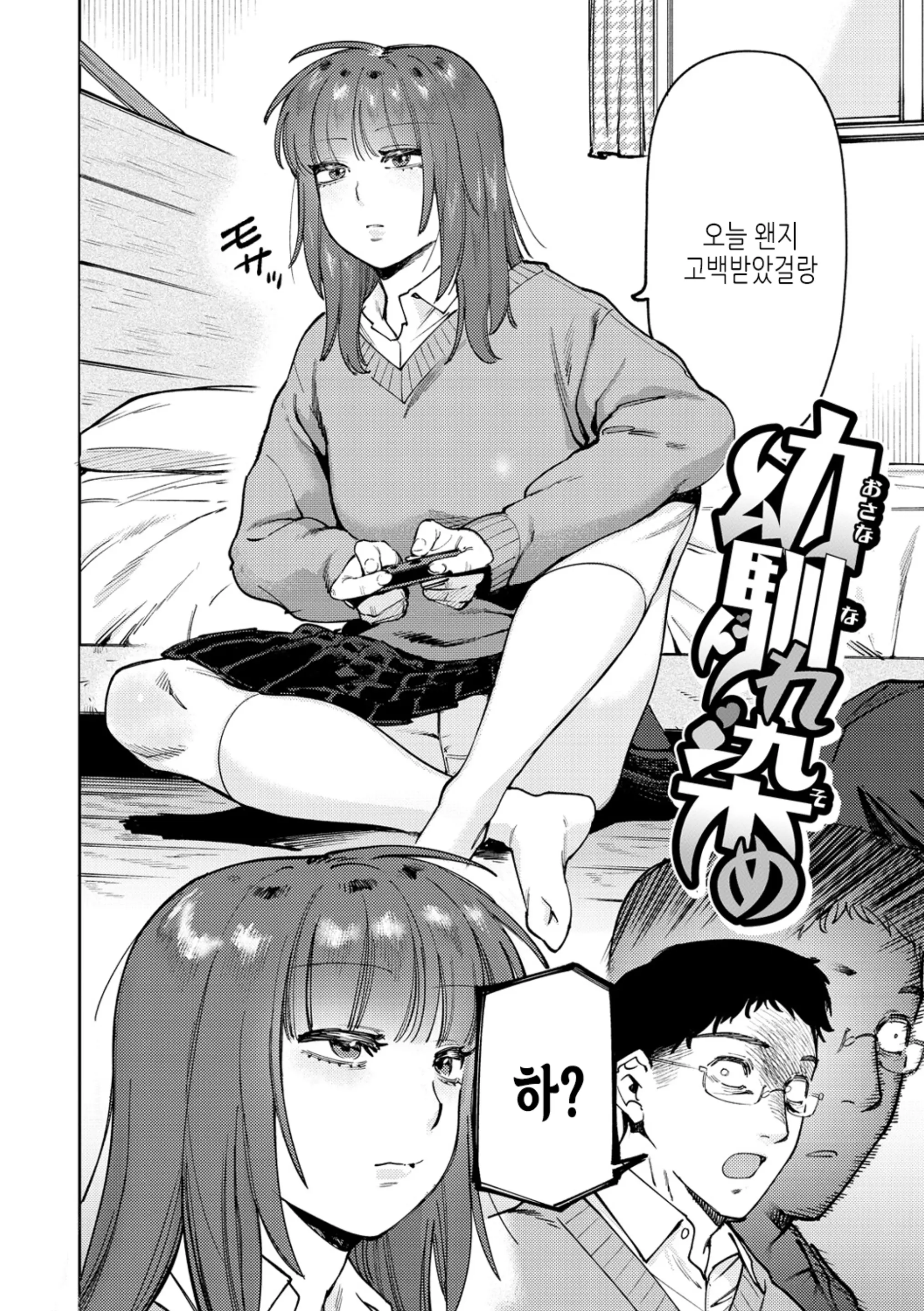 웹툰 이미지 135