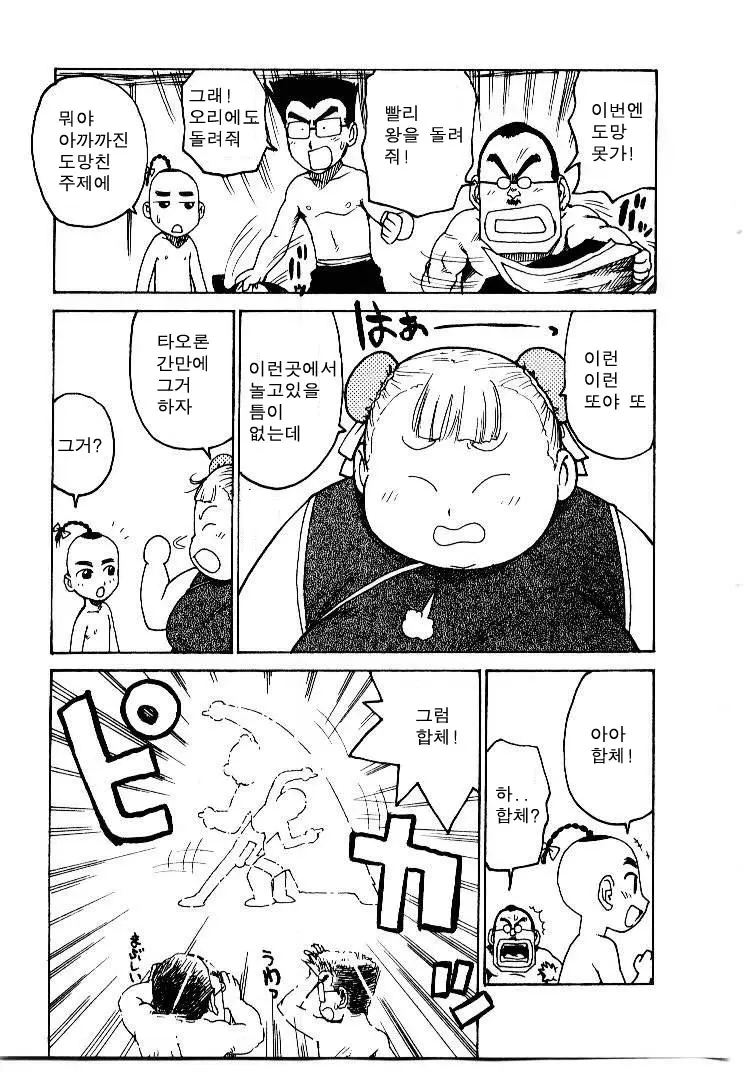 웹툰 이미지 180