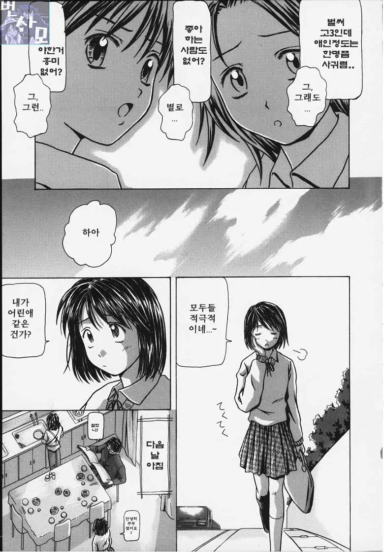 웹툰 이미지 160