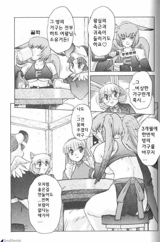 웹툰 이미지 98