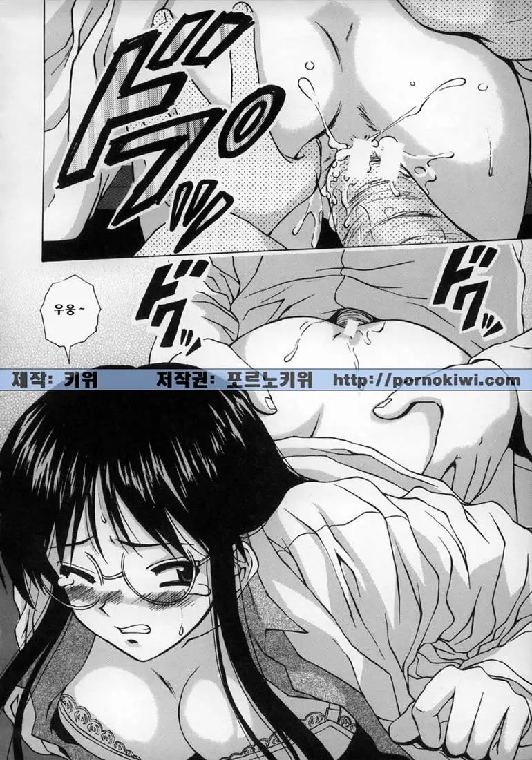 웹툰 이미지 69