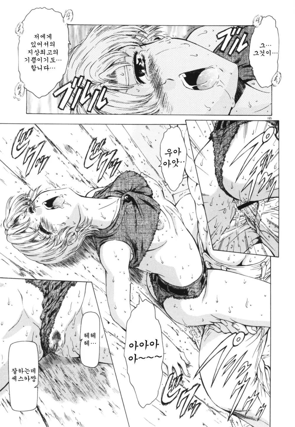 웹툰 이미지 168