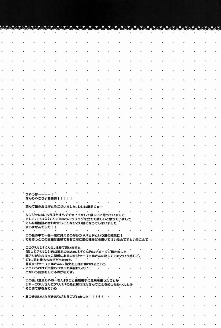 웹툰 이미지 27