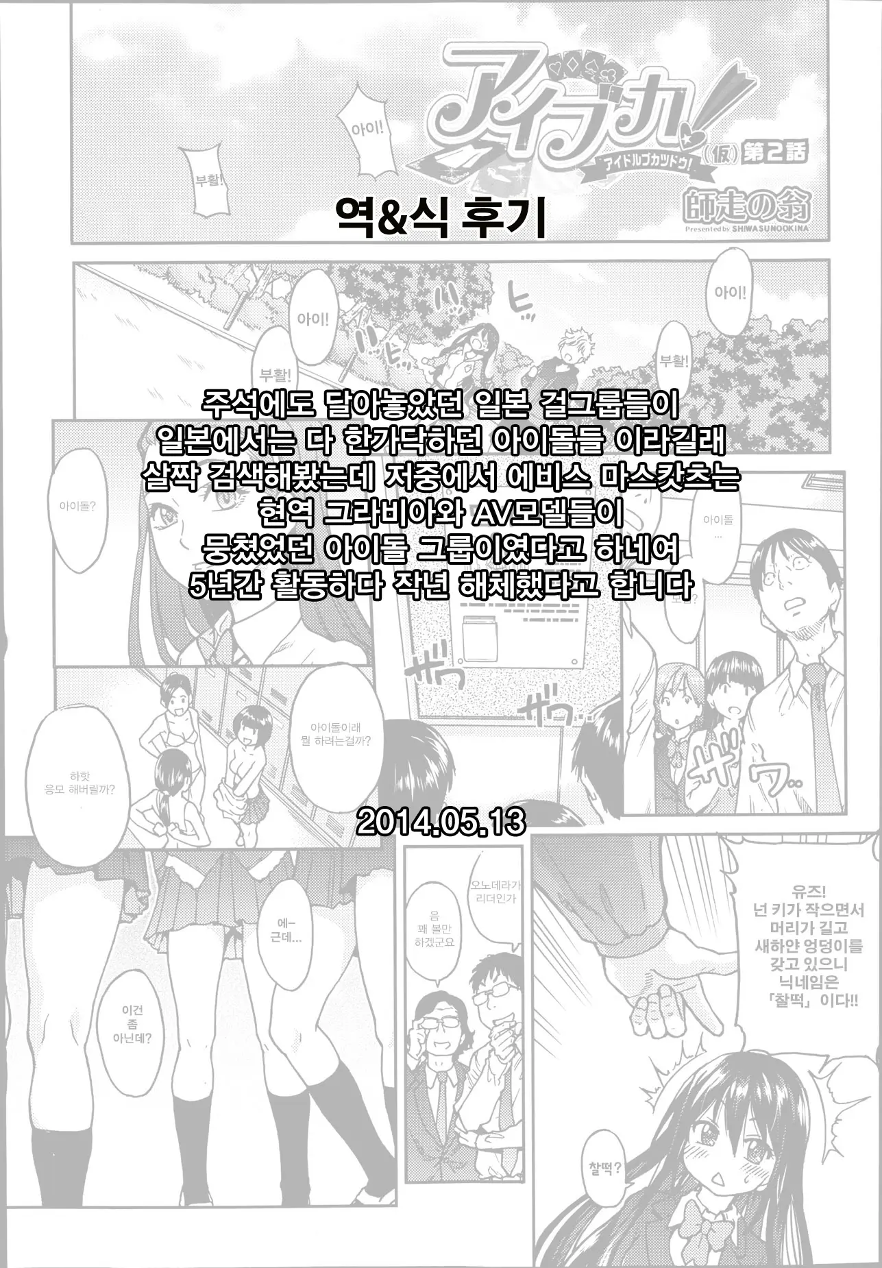 웹툰 이미지 24