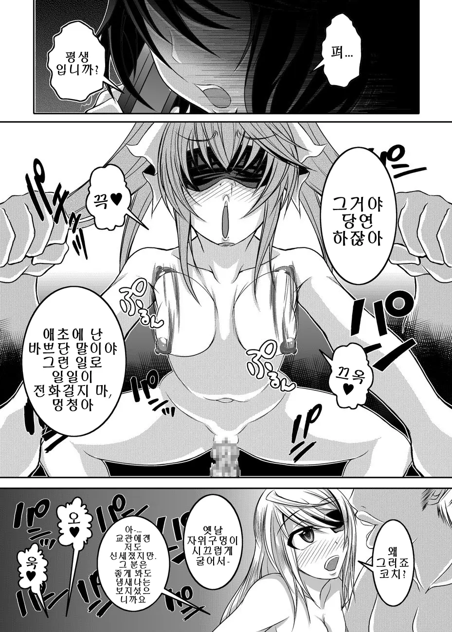 웹툰 이미지 29