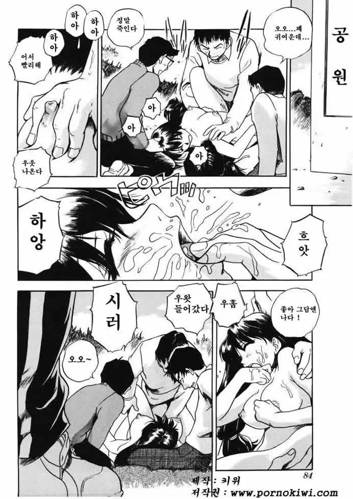 웹툰 이미지 82