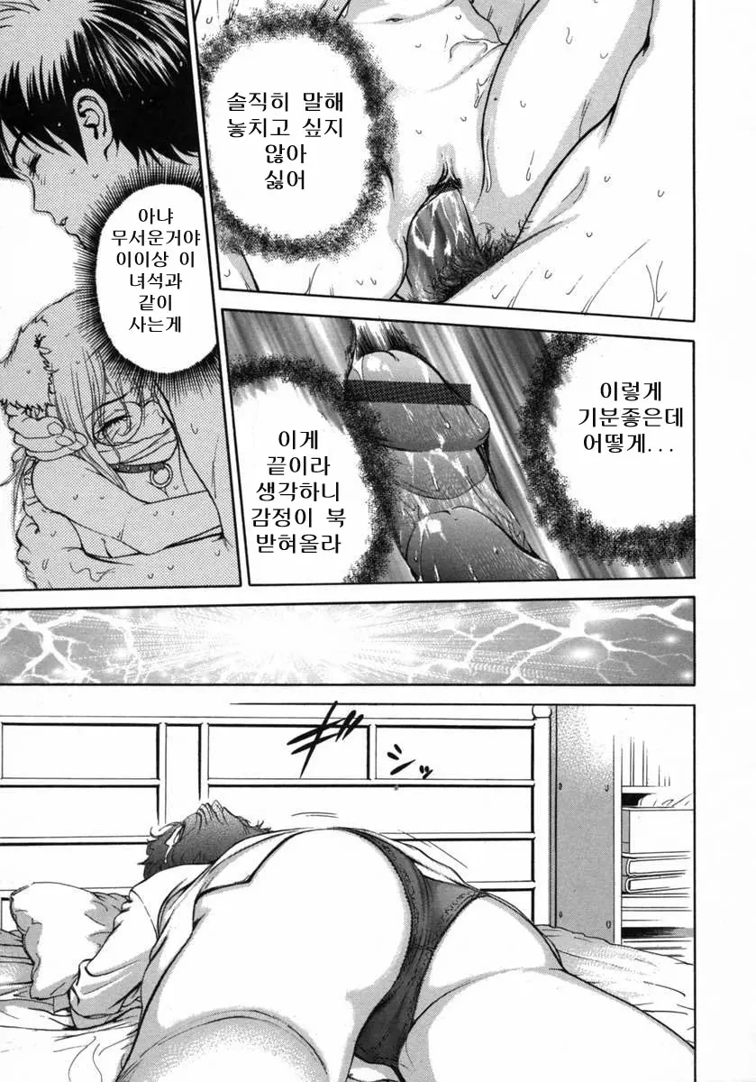 웹툰 이미지 88