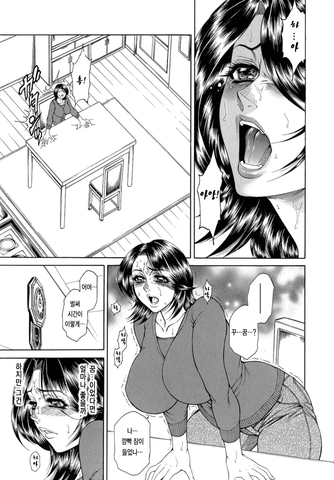 웹툰 이미지 167