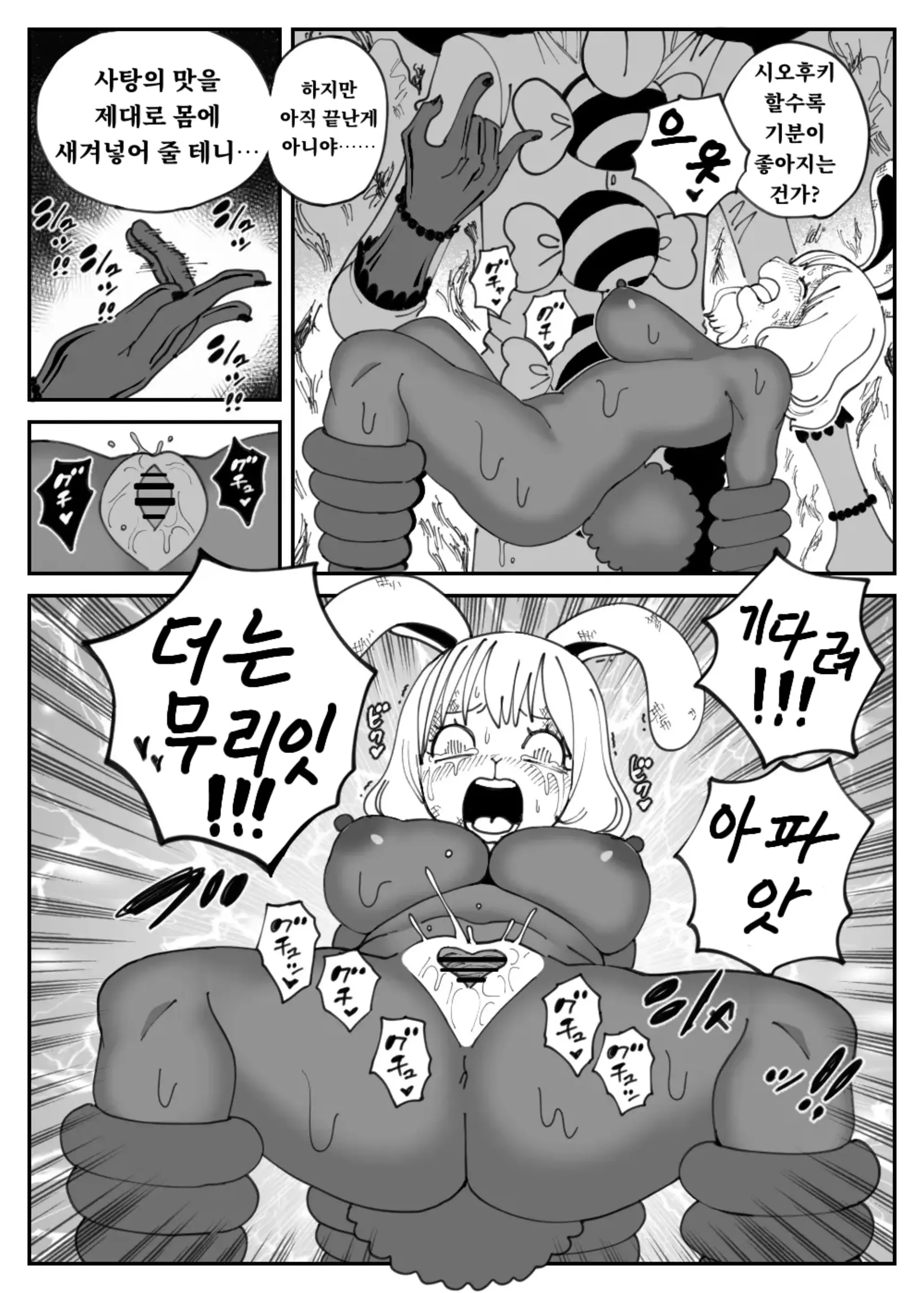 웹툰 이미지 10