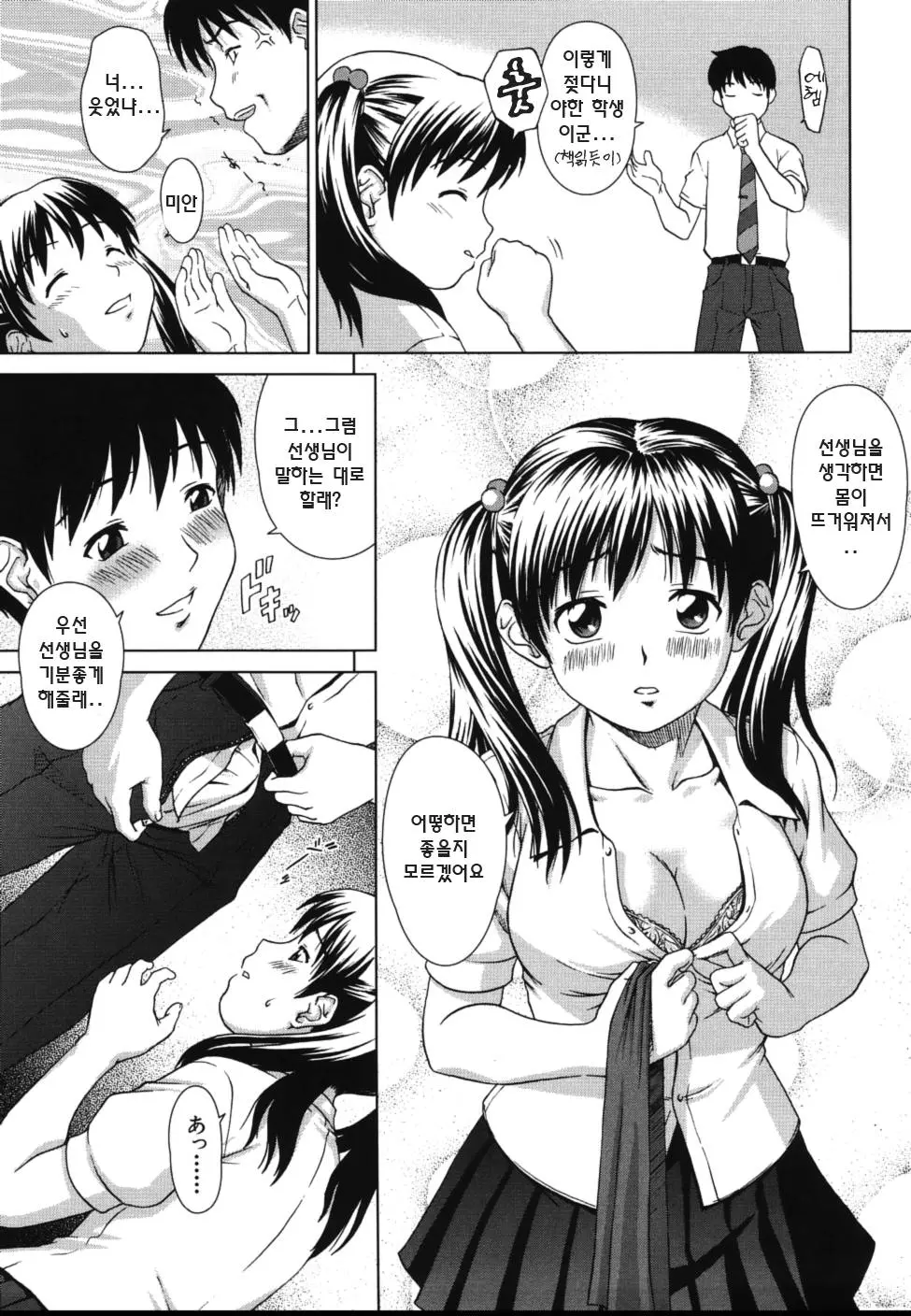 웹툰 이미지 70