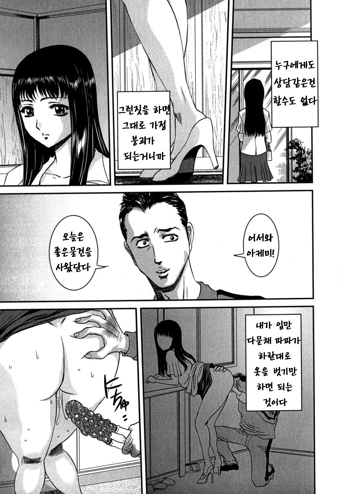 웹툰 이미지 78