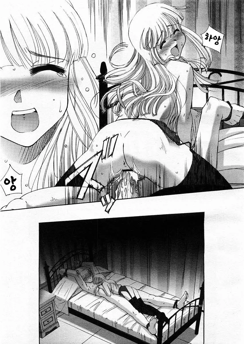 웹툰 이미지 143
