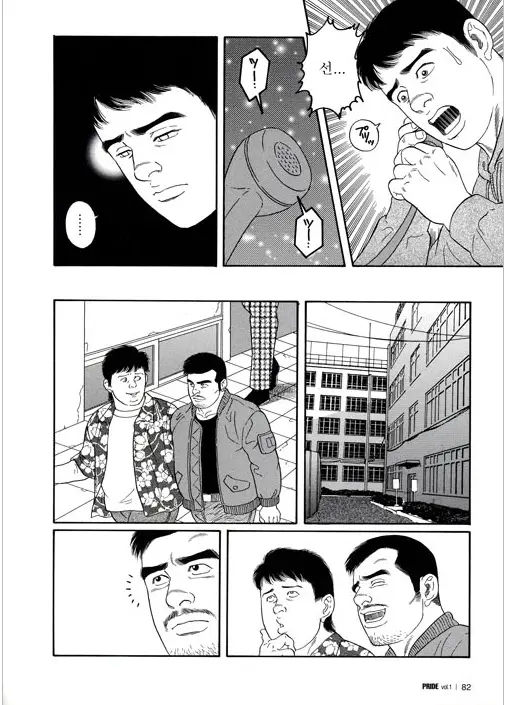 웹툰 이미지 74
