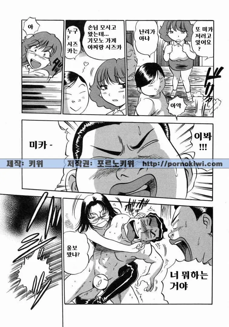 웹툰 이미지 182