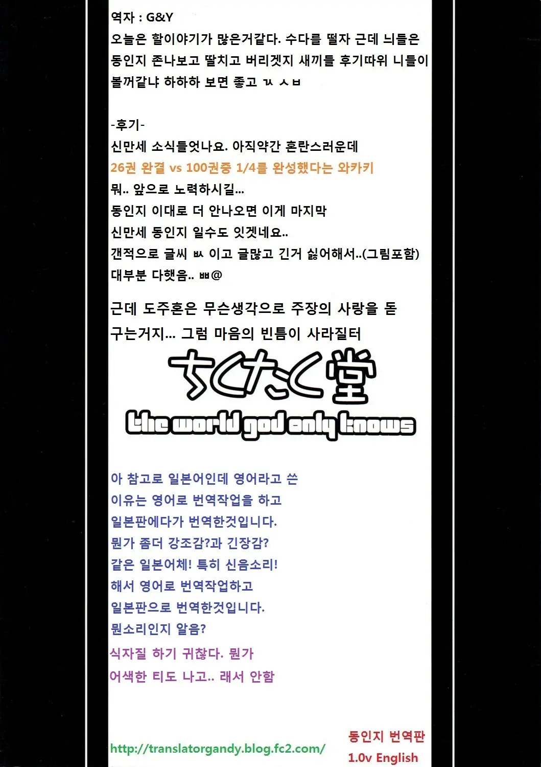 웹툰 이미지 17