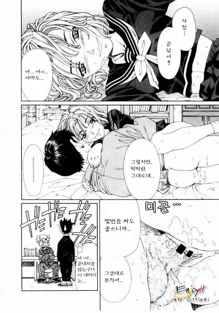 웹툰 이미지 156