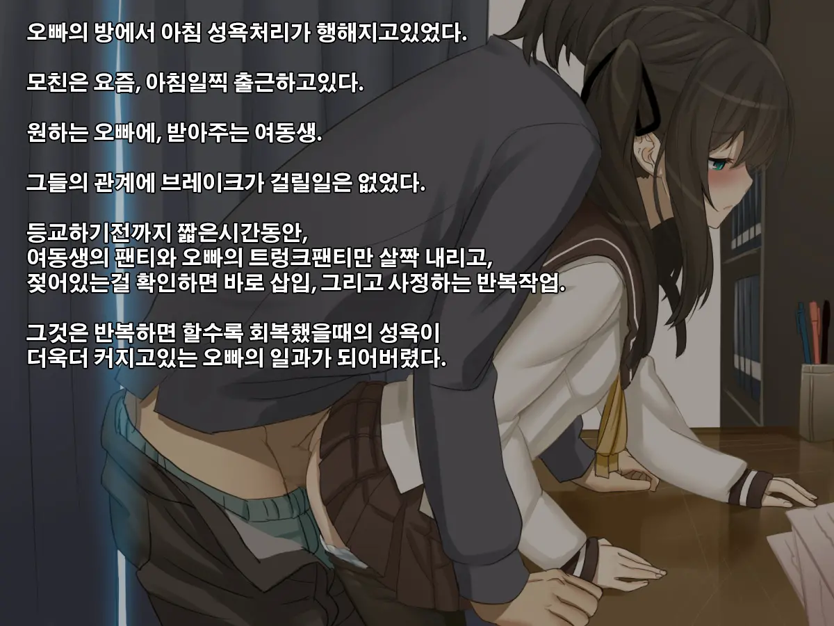웹툰 이미지 64