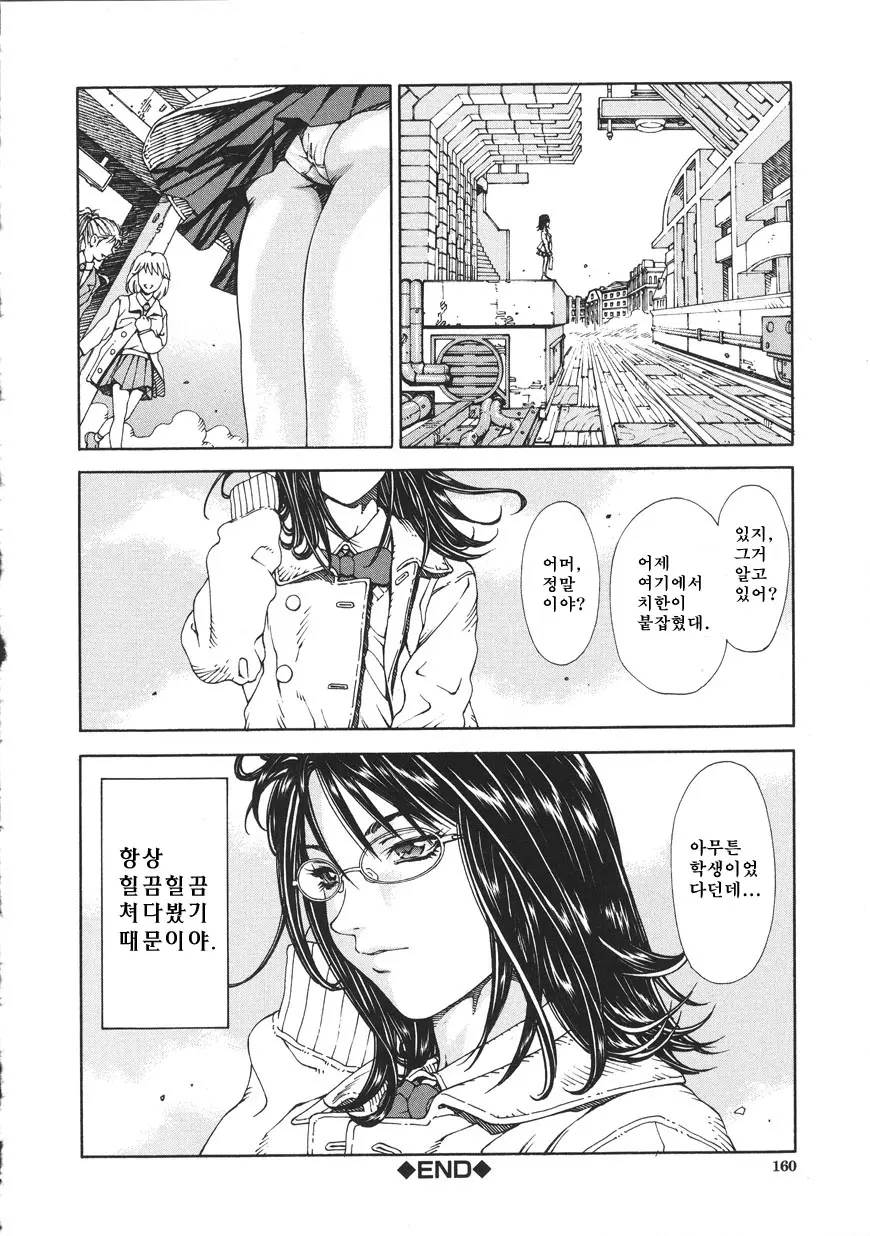 웹툰 이미지 159