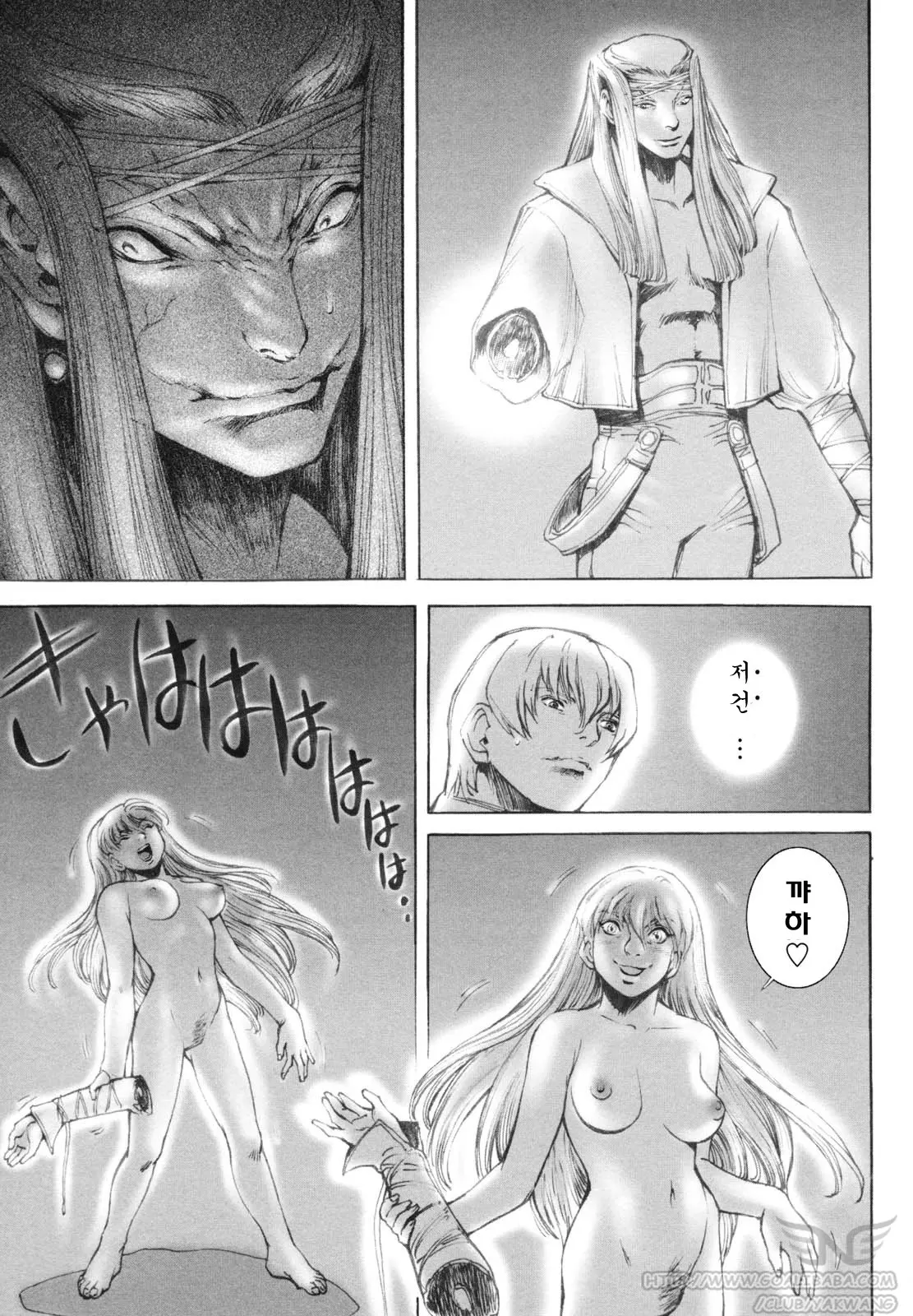웹툰 이미지 77
