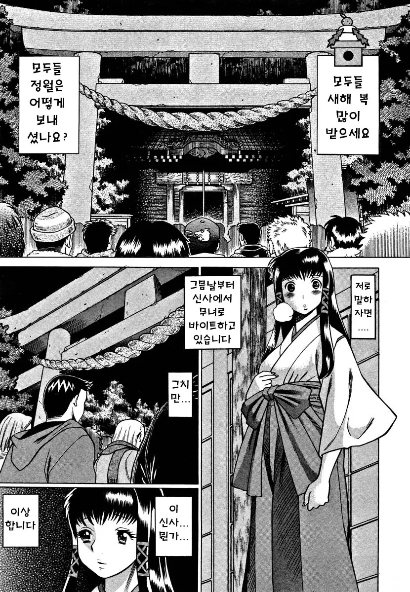 웹툰 이미지 172