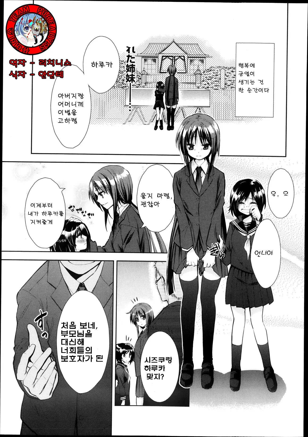 웹툰 이미지 0