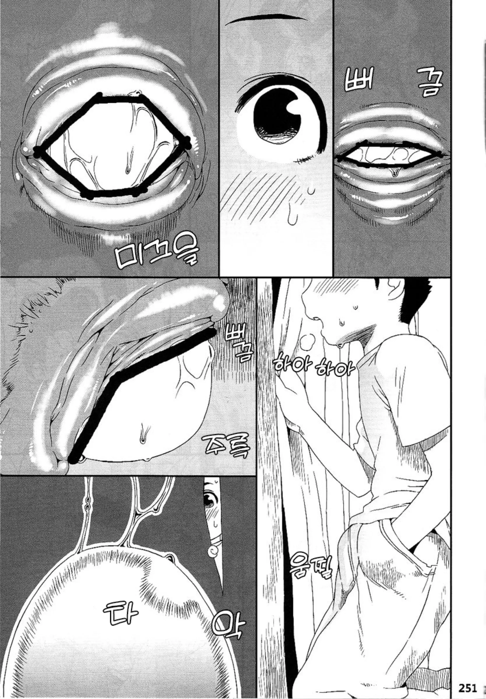 웹툰 이미지 0