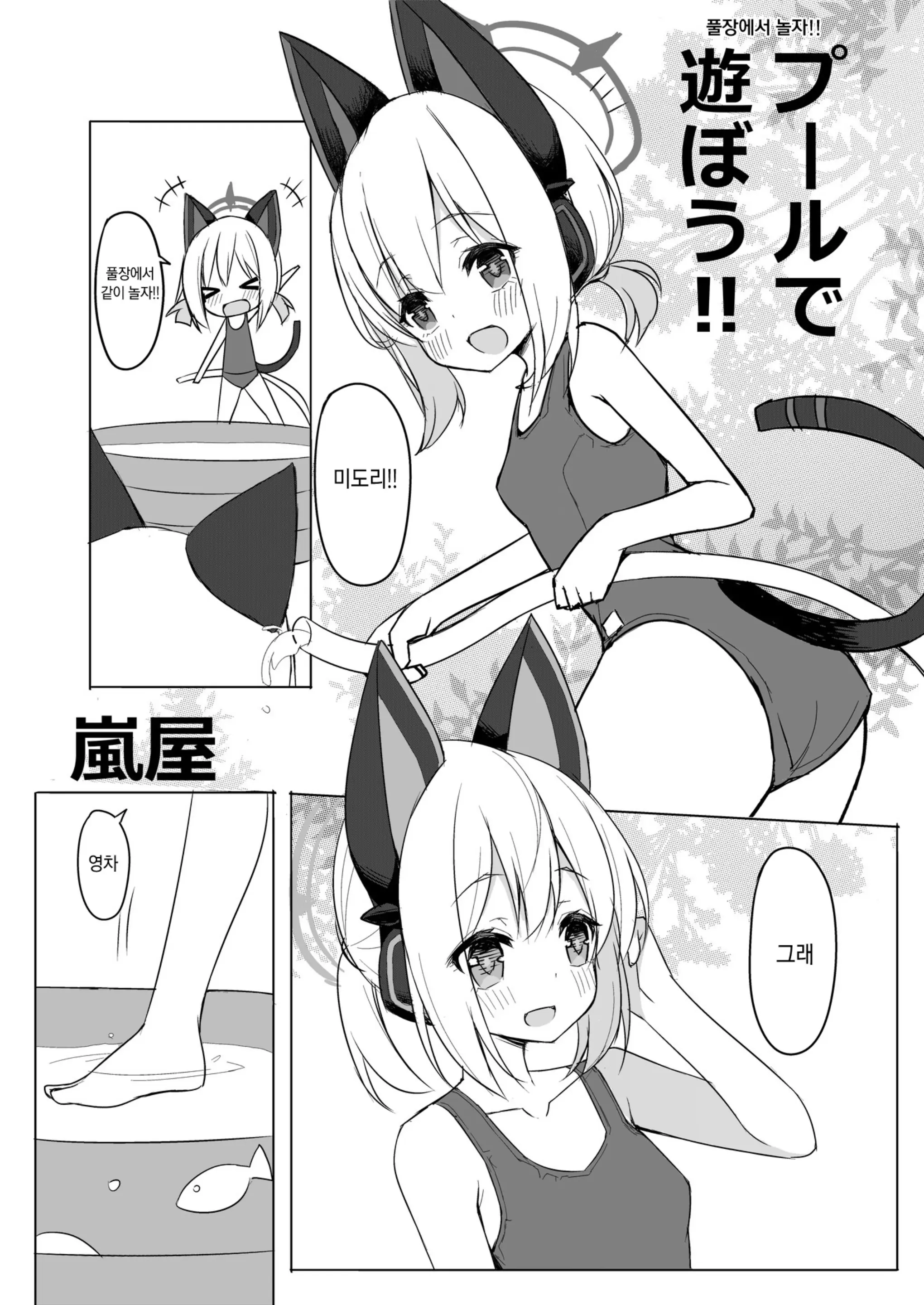 웹툰 이미지 98