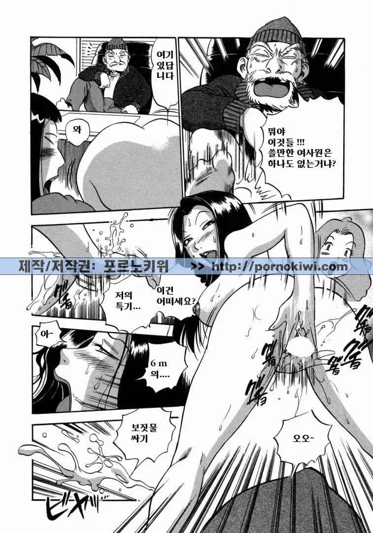 웹툰 이미지 192