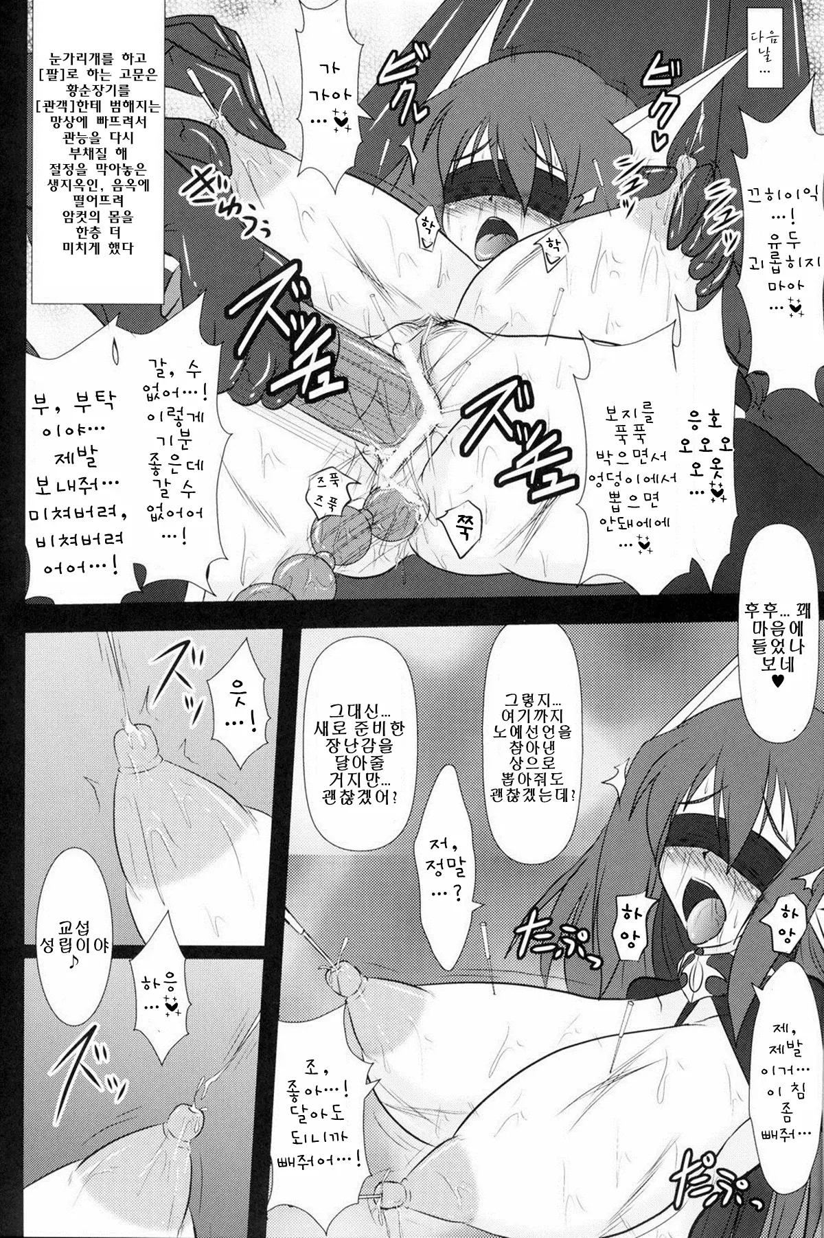 웹툰 이미지 22