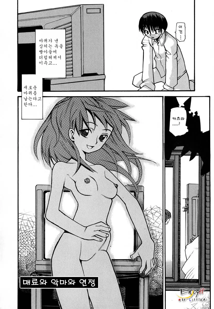 웹툰 이미지 88