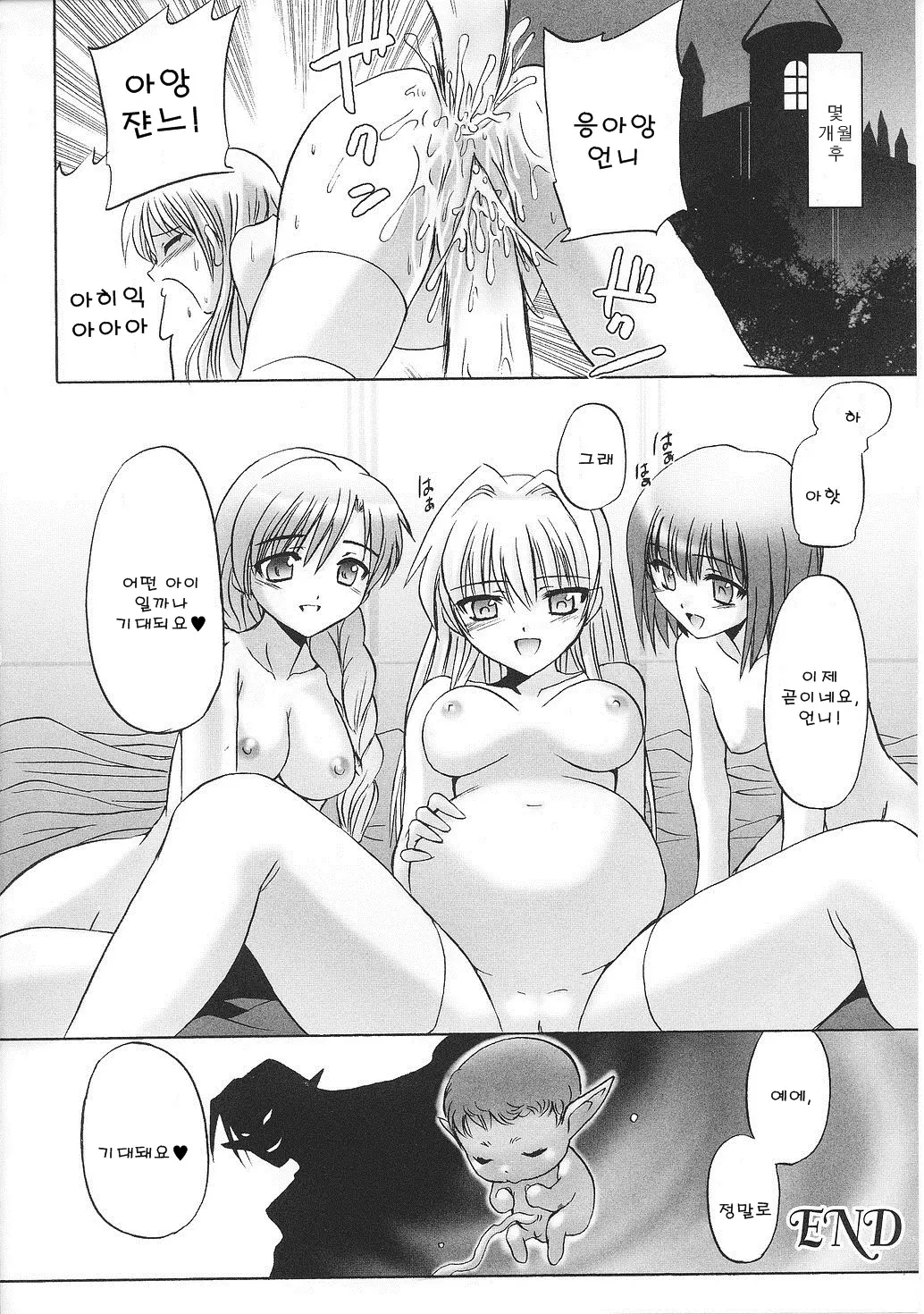 웹툰 이미지 91