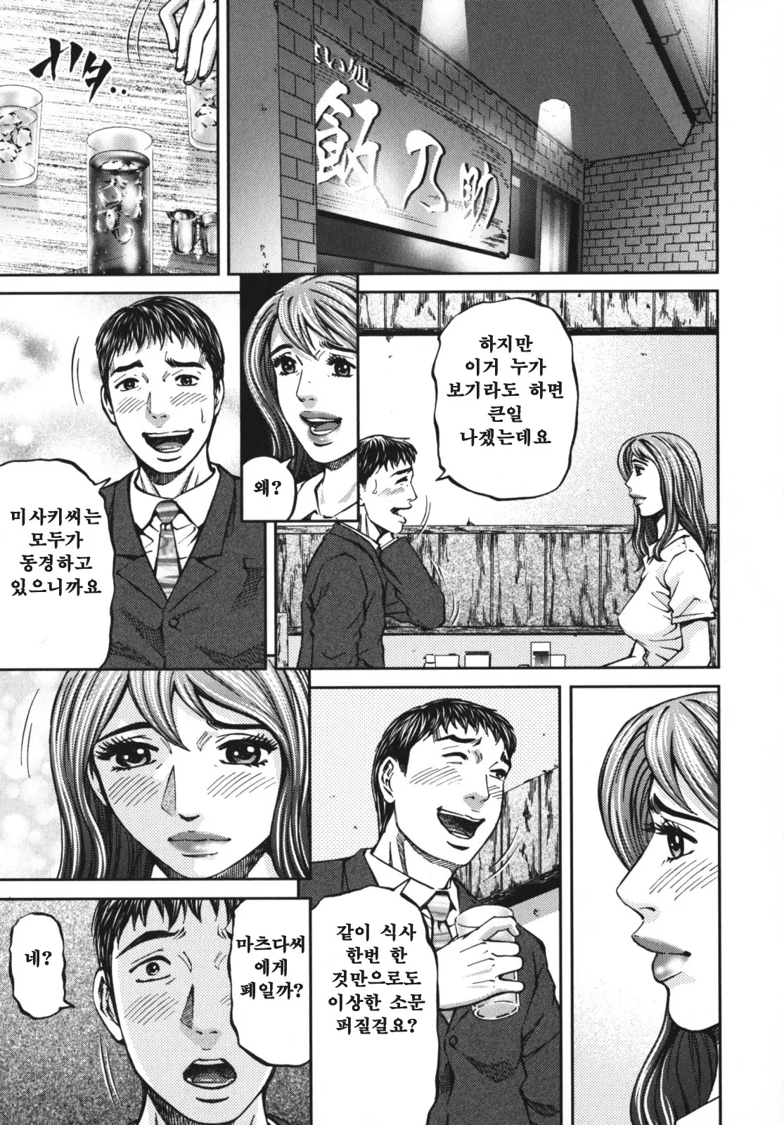 웹툰 이미지 178