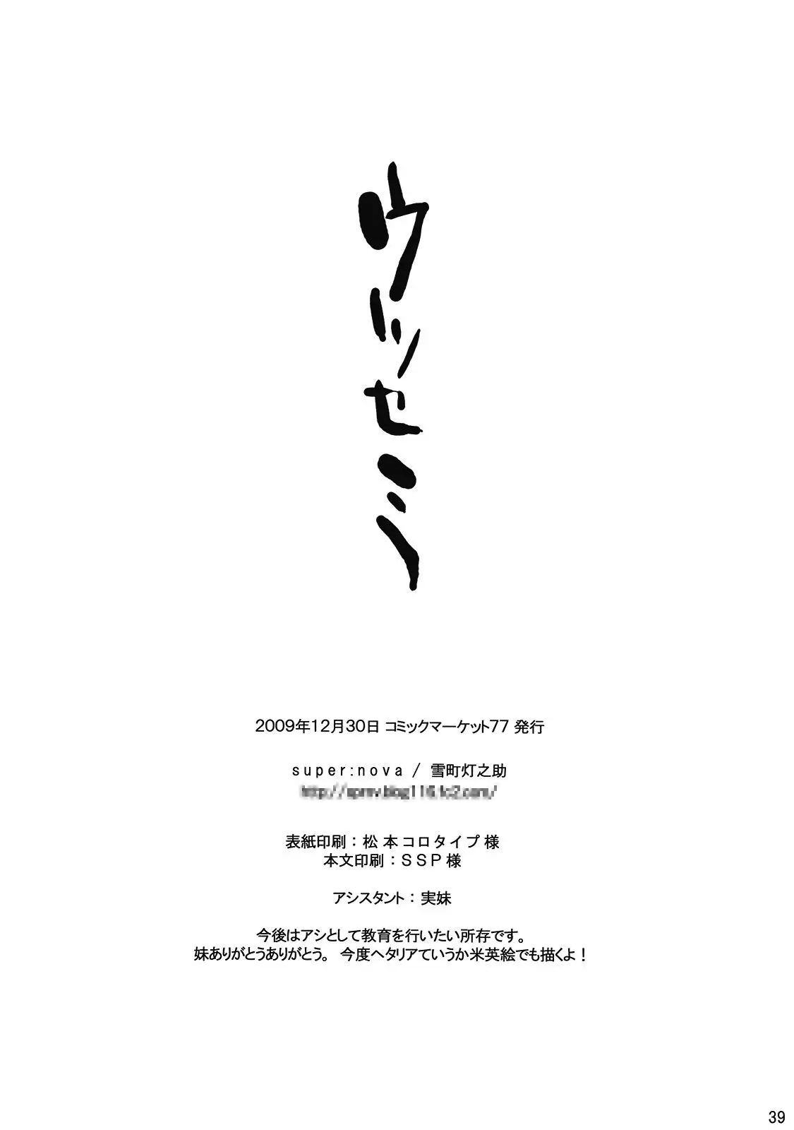 웹툰 이미지 37