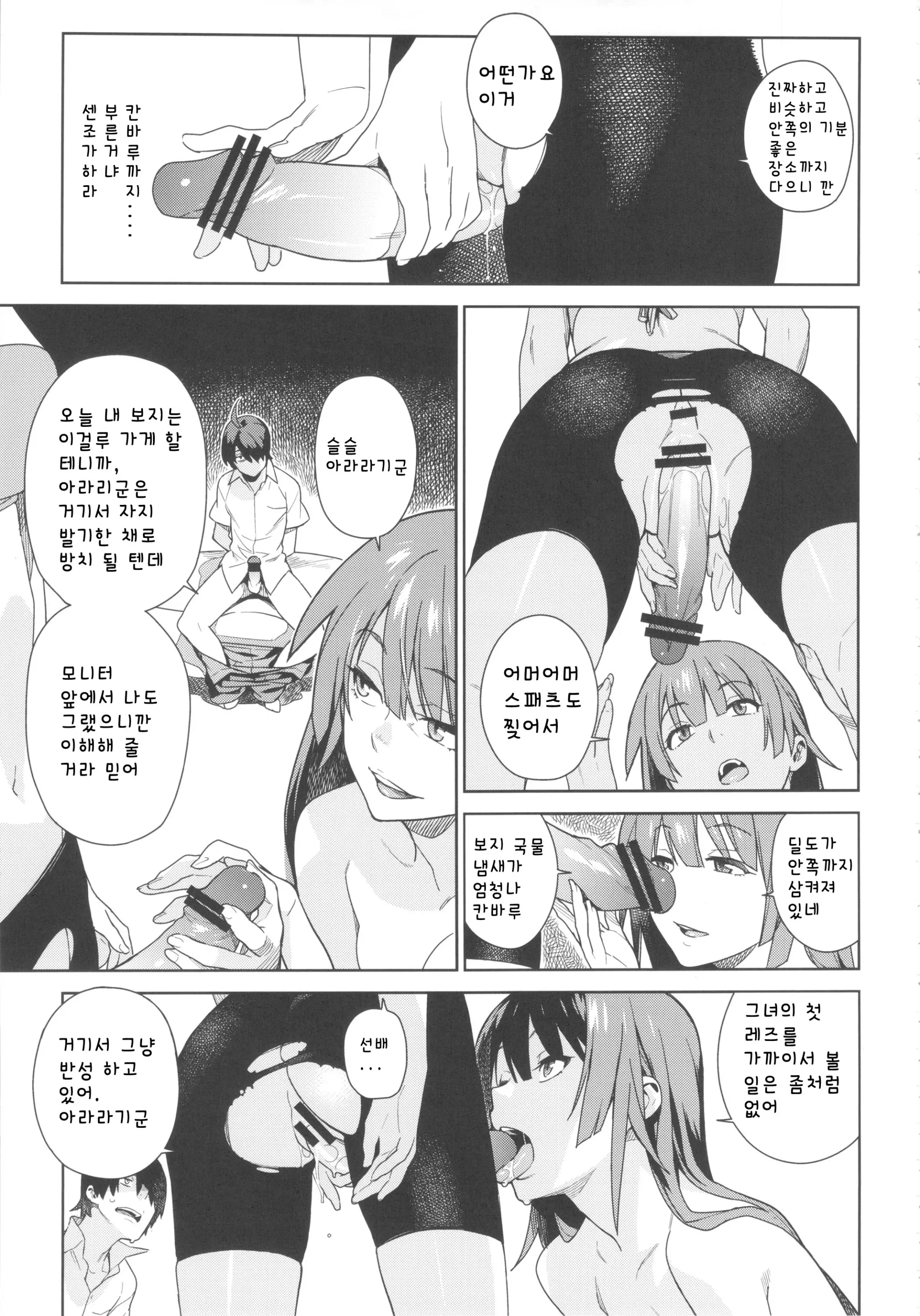 웹툰 이미지 14