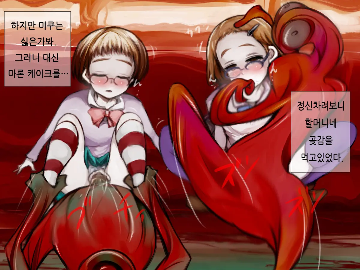 웹툰 이미지 8