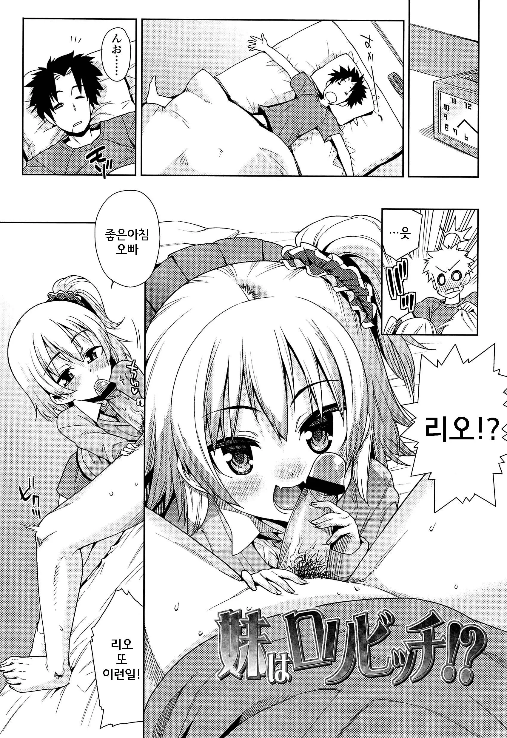 웹툰 이미지 61