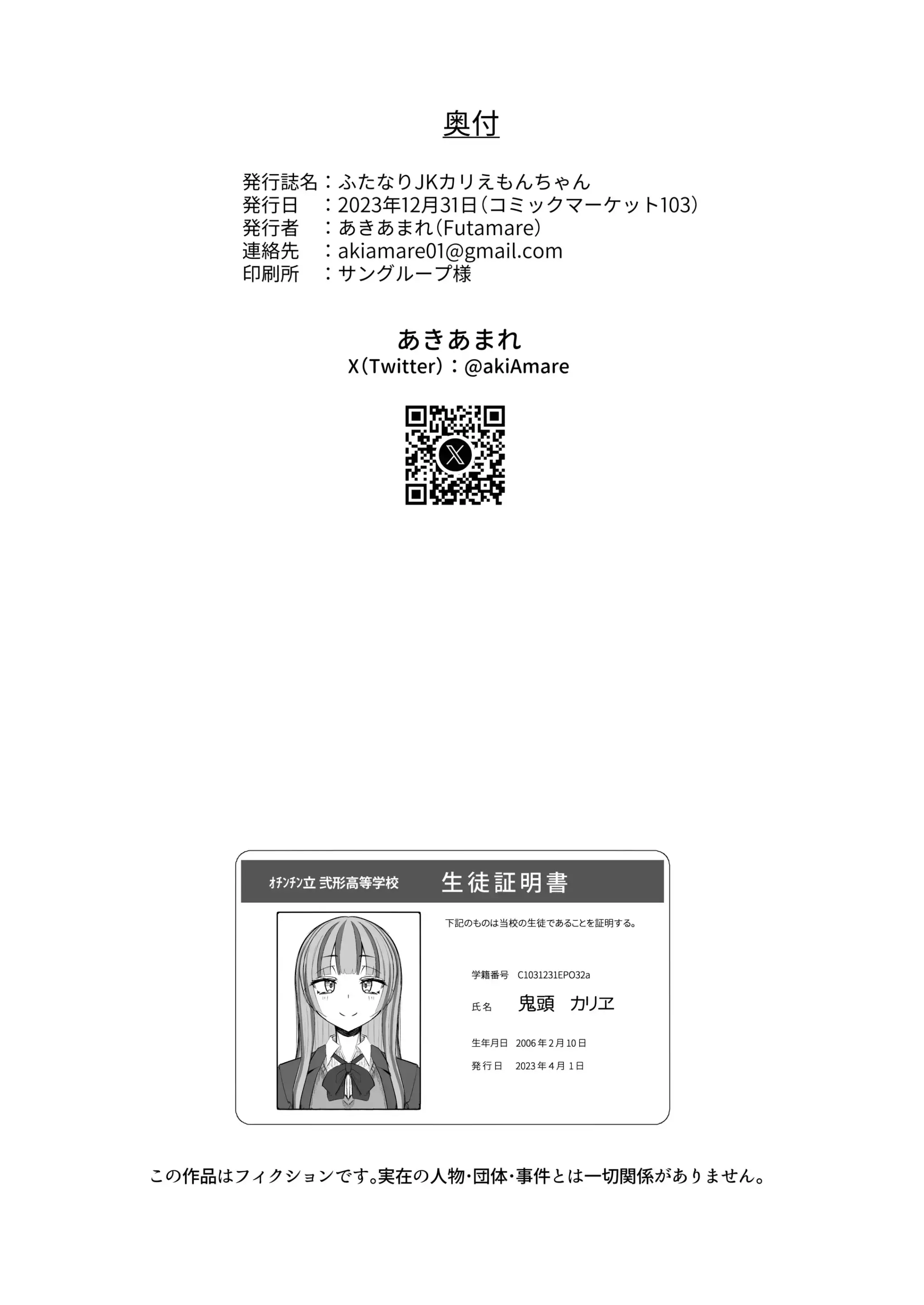 웹툰 이미지 45