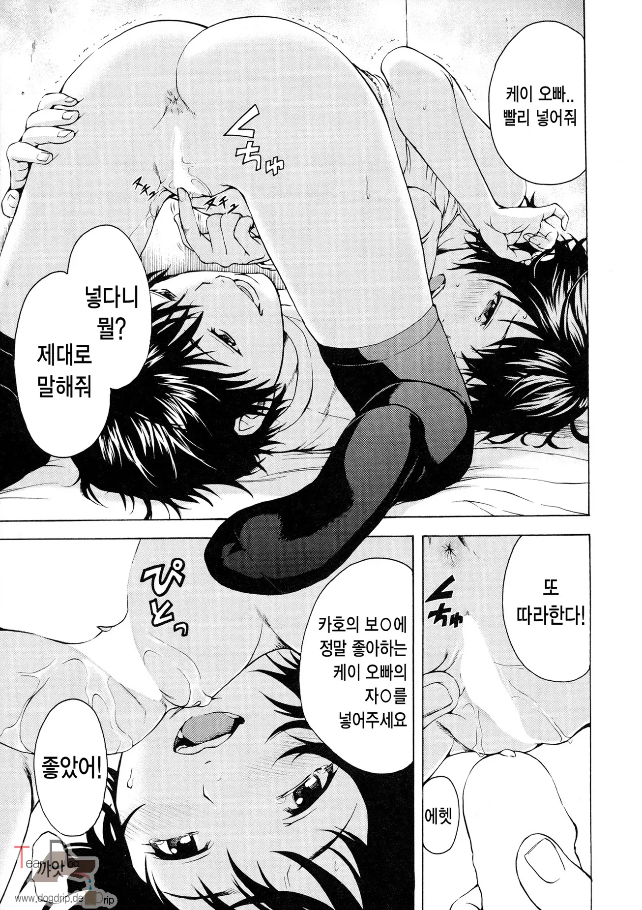 웹툰 이미지 49