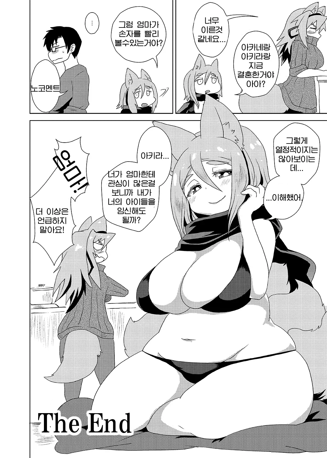 웹툰 이미지 23