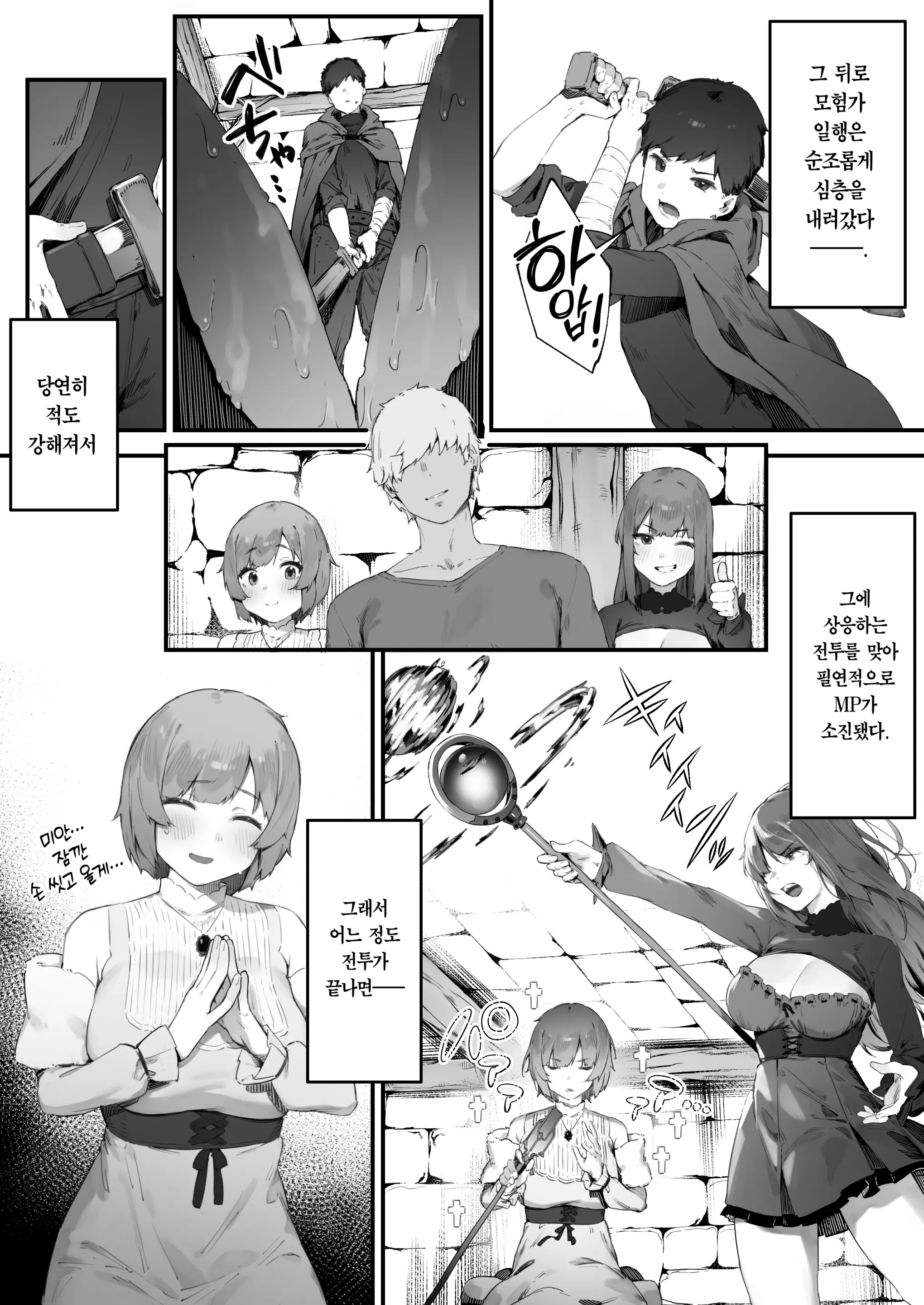 웹툰 이미지 76