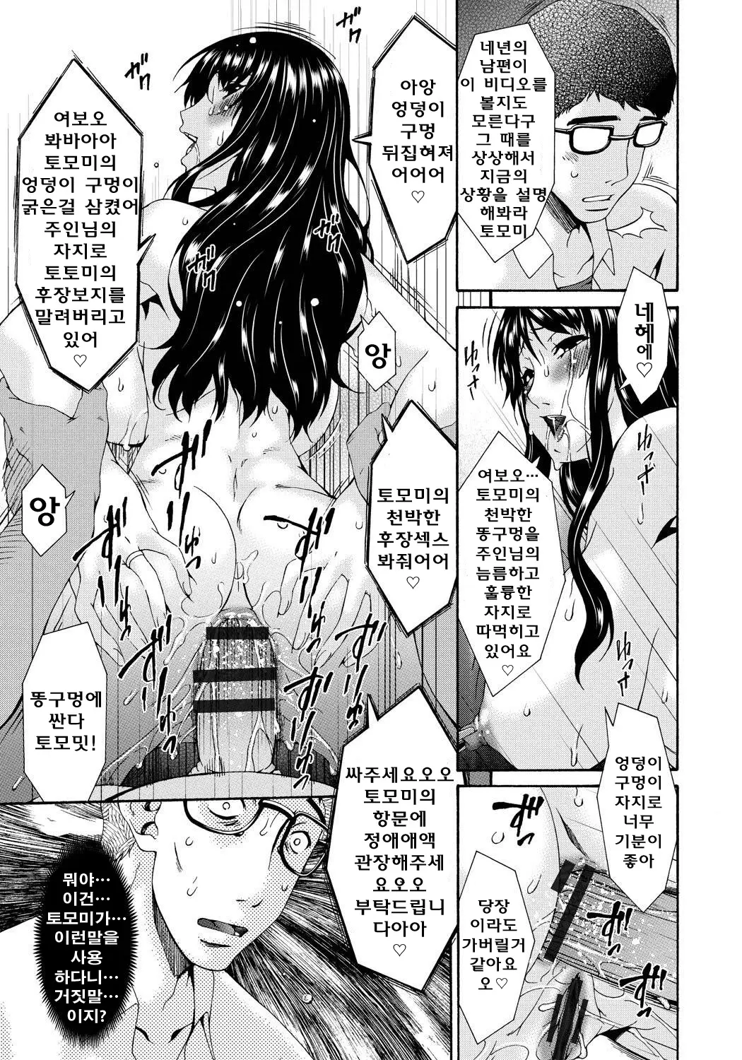 웹툰 이미지 218