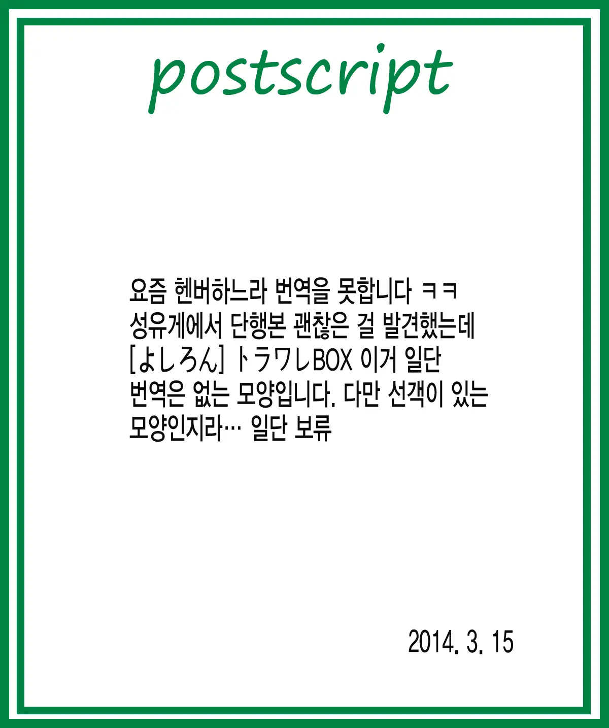웹툰 이미지 32
