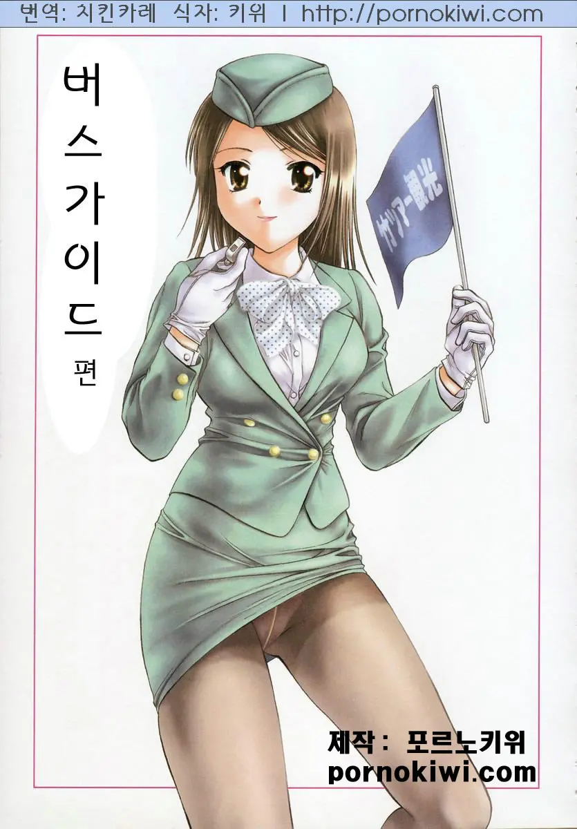 웹툰 이미지 87