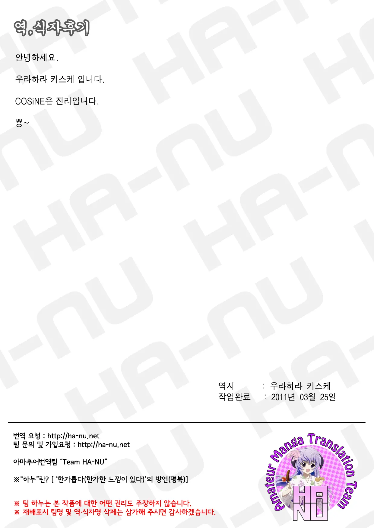 웹툰 이미지 23