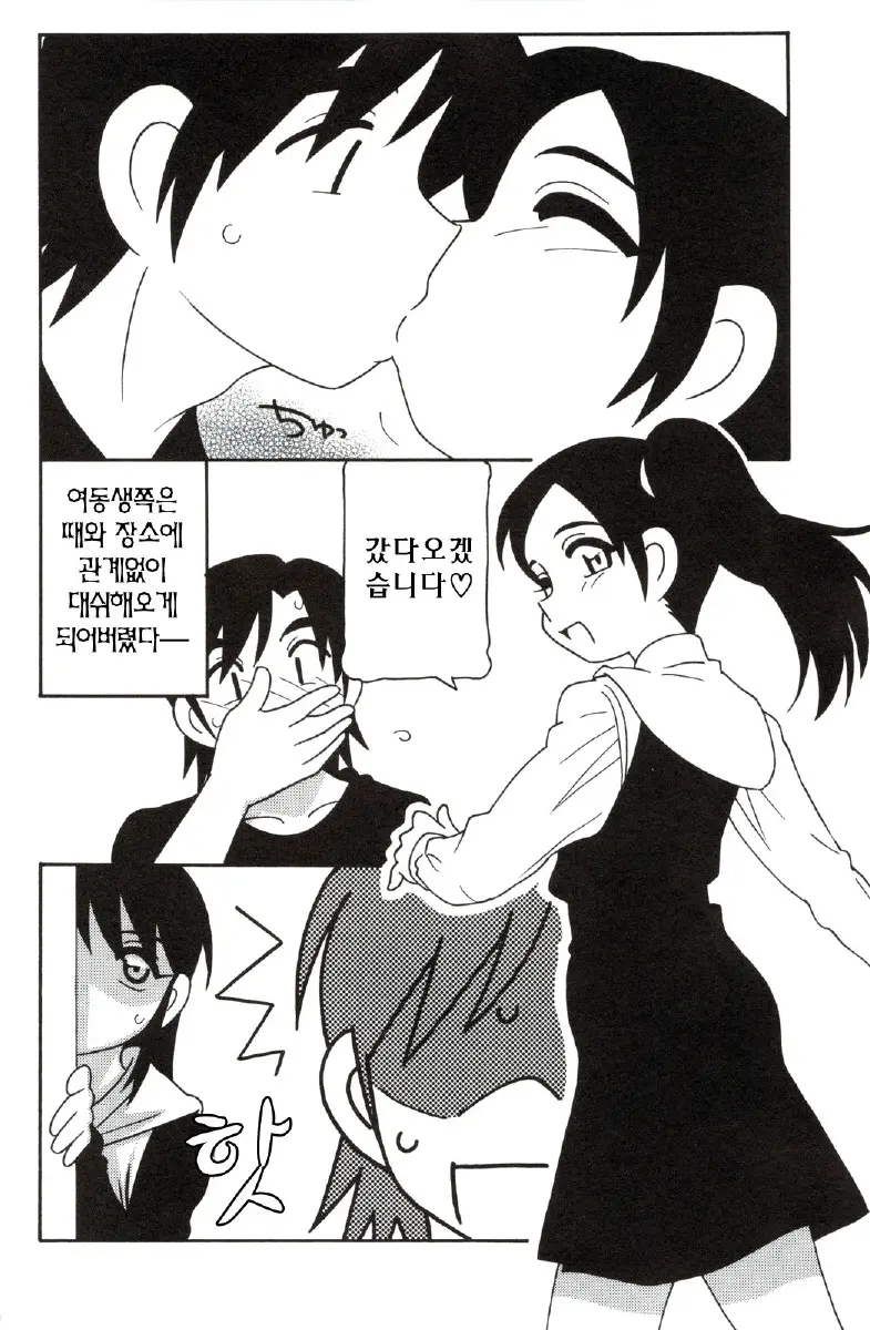 웹툰 이미지 75