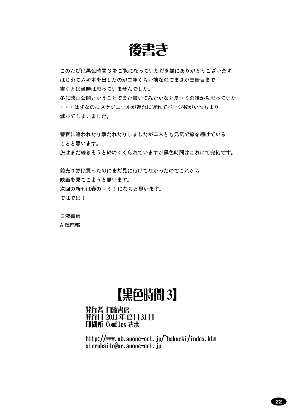 웹툰 이미지 20