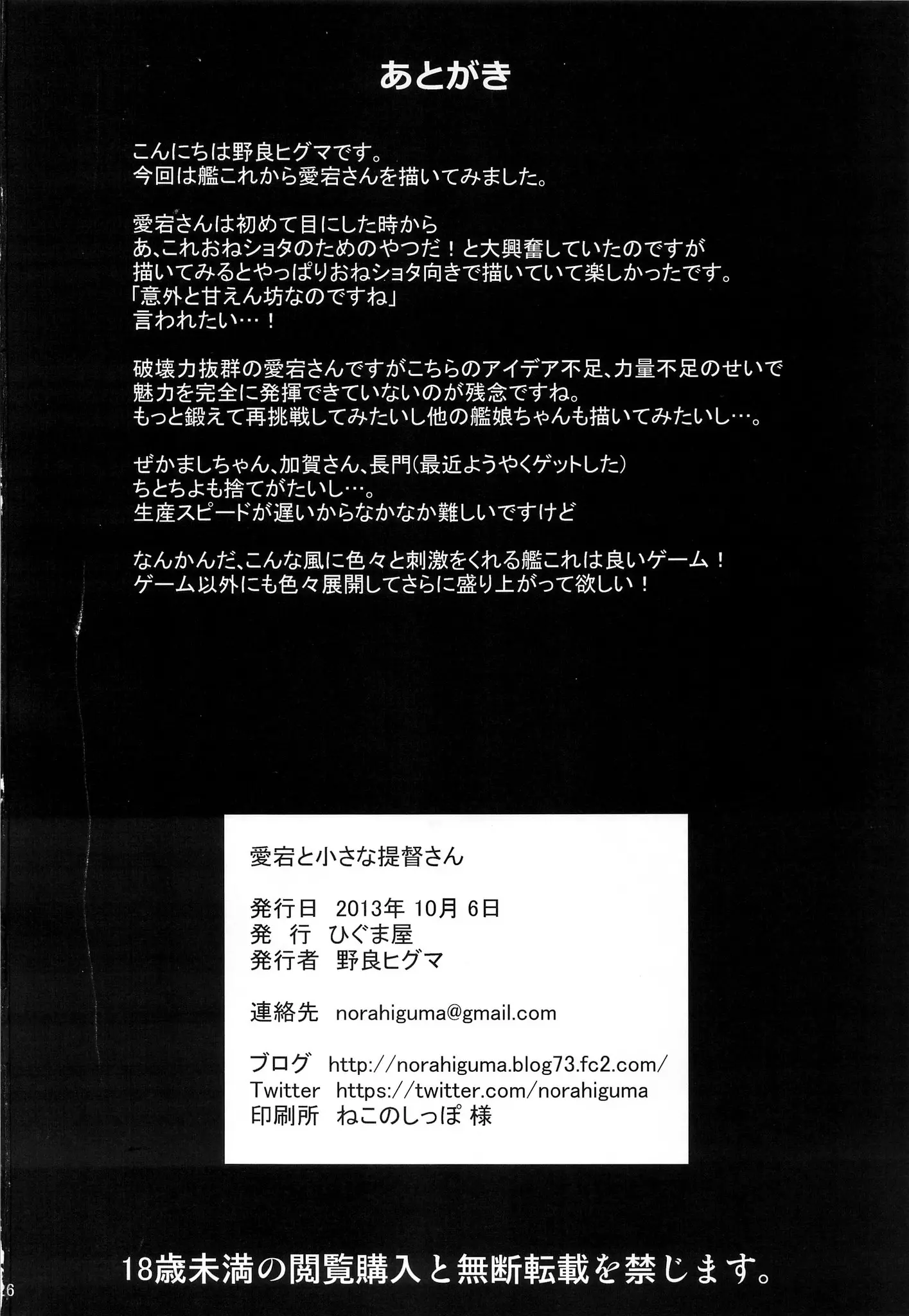 웹툰 이미지 26