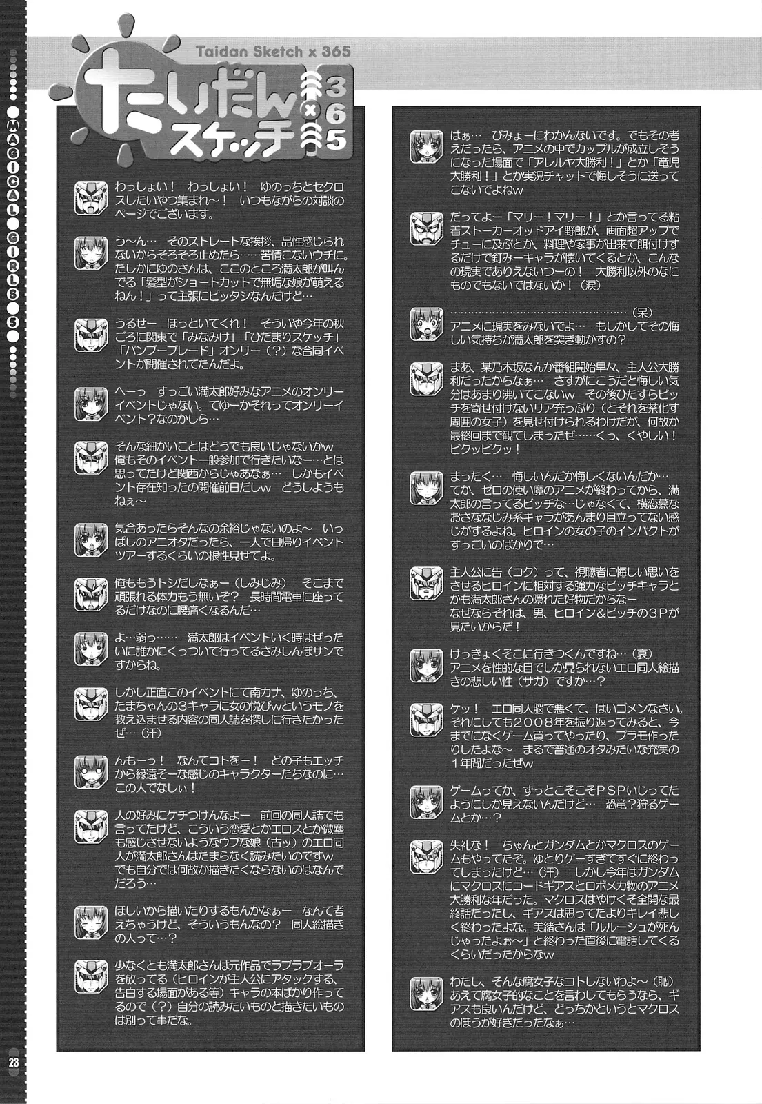 웹툰 이미지 21