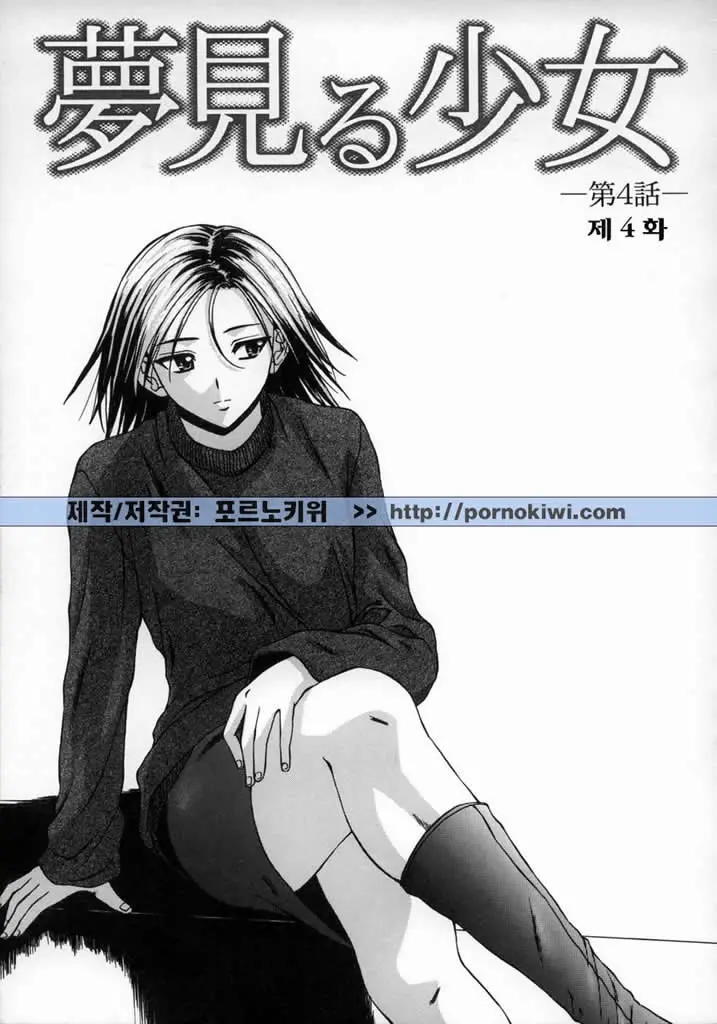 웹툰 이미지 98